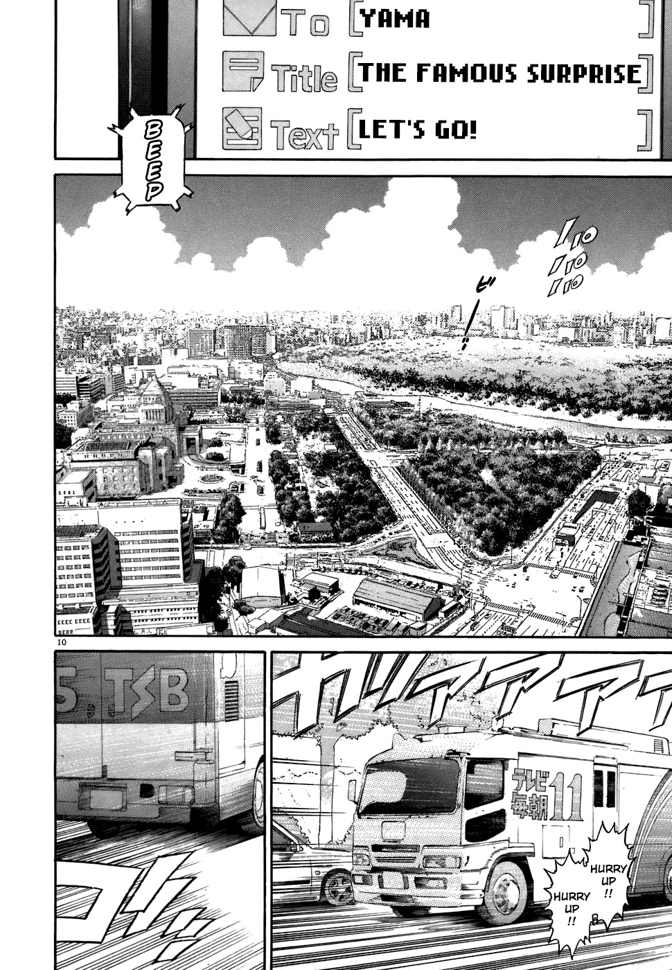 Kiichi!! Chapter 71 #9