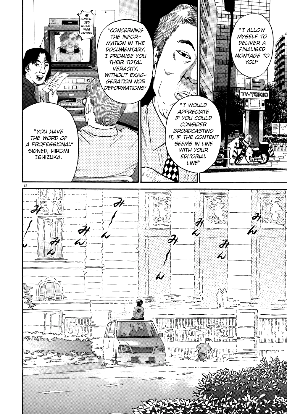 Kiichi!! Chapter 71 #11