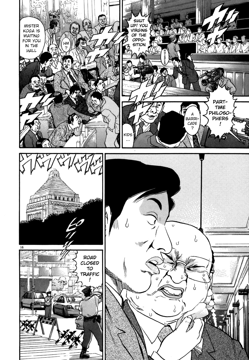 Kiichi!! Chapter 71 #15