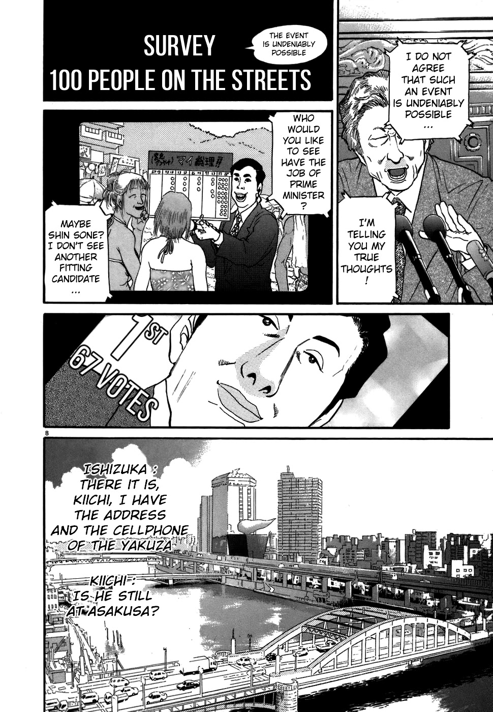 Kiichi!! Chapter 70 #7