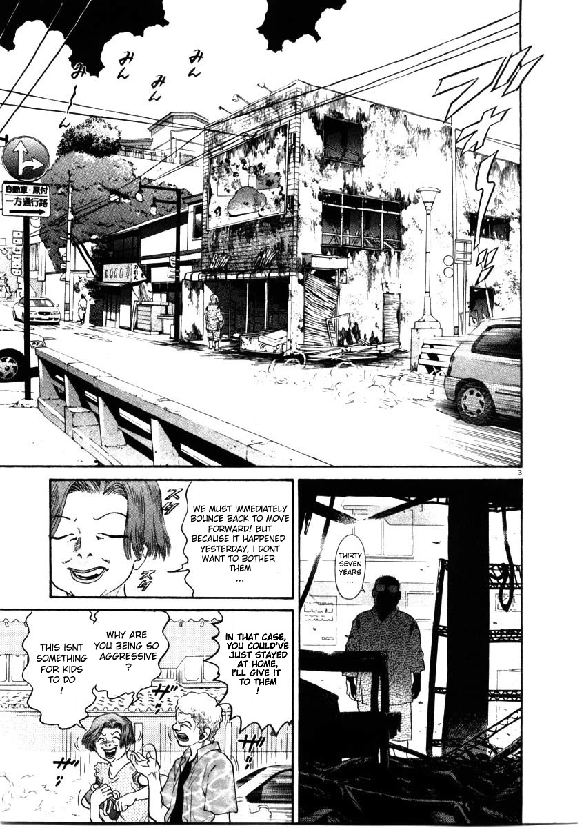 Kiichi!! Chapter 68 #3