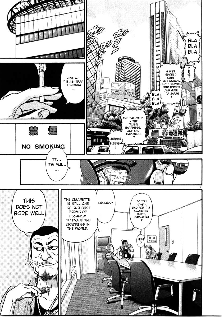 Kiichi!! Chapter 68 #7