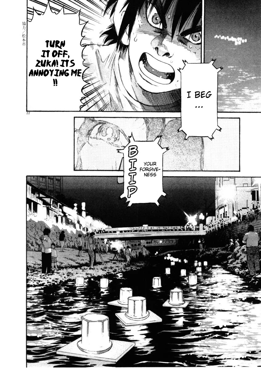 Kiichi!! Chapter 68 #22