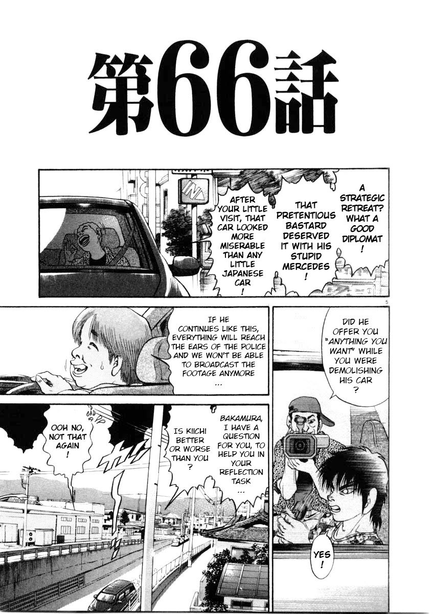 Kiichi!! Chapter 66 #5