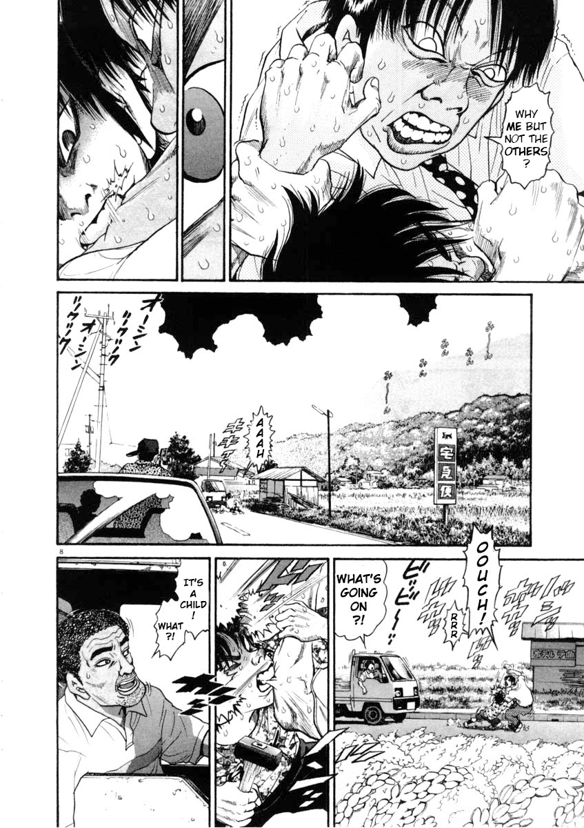 Kiichi!! Chapter 66 #8