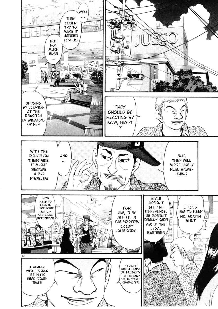 Kiichi!! Chapter 66 #12