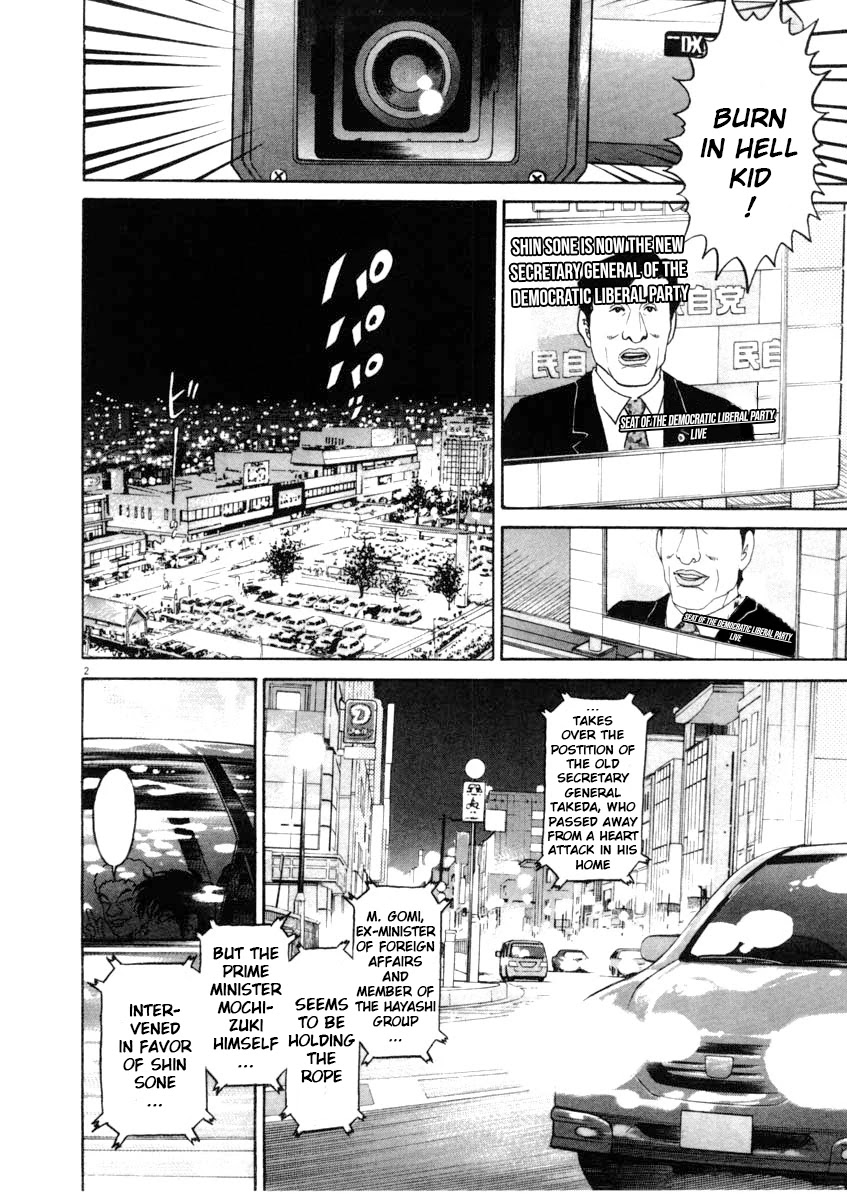 Kiichi!! Chapter 65 #2