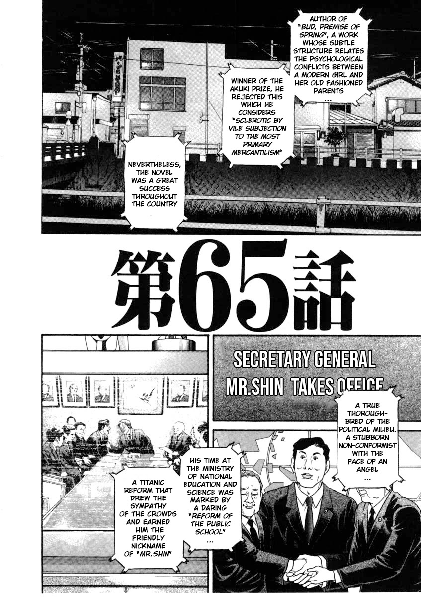 Kiichi!! Chapter 65 #8