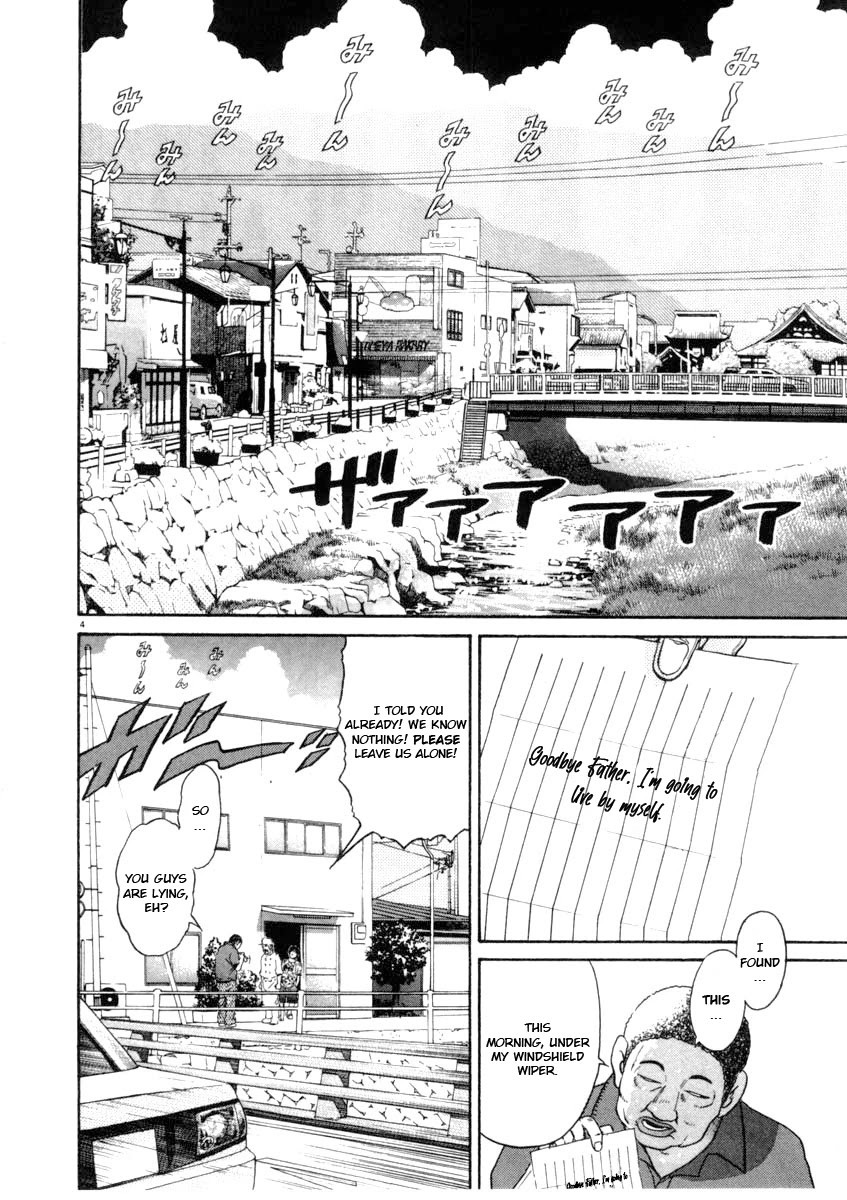 Kiichi!! Chapter 63 #4