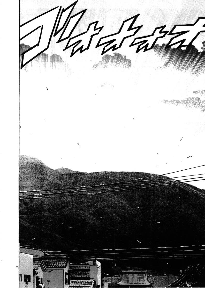 Kiichi!! Chapter 63 #20