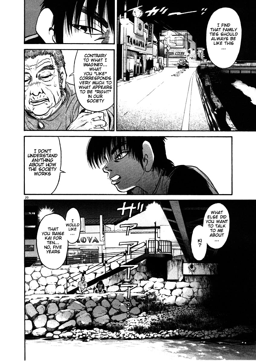 Kiichi!! Chapter 62 #1