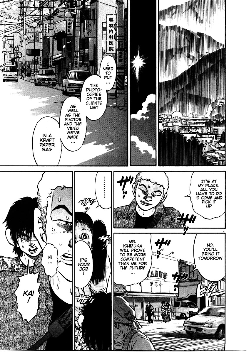 Kiichi!! Chapter 60 #7