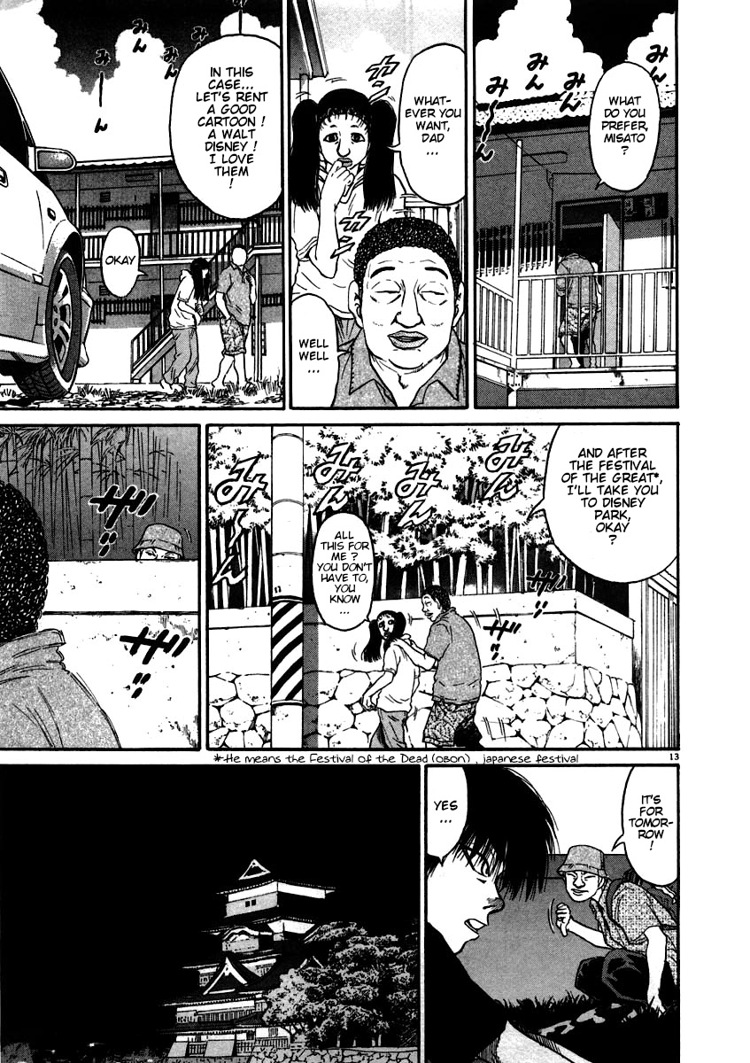 Kiichi!! Chapter 57 #13