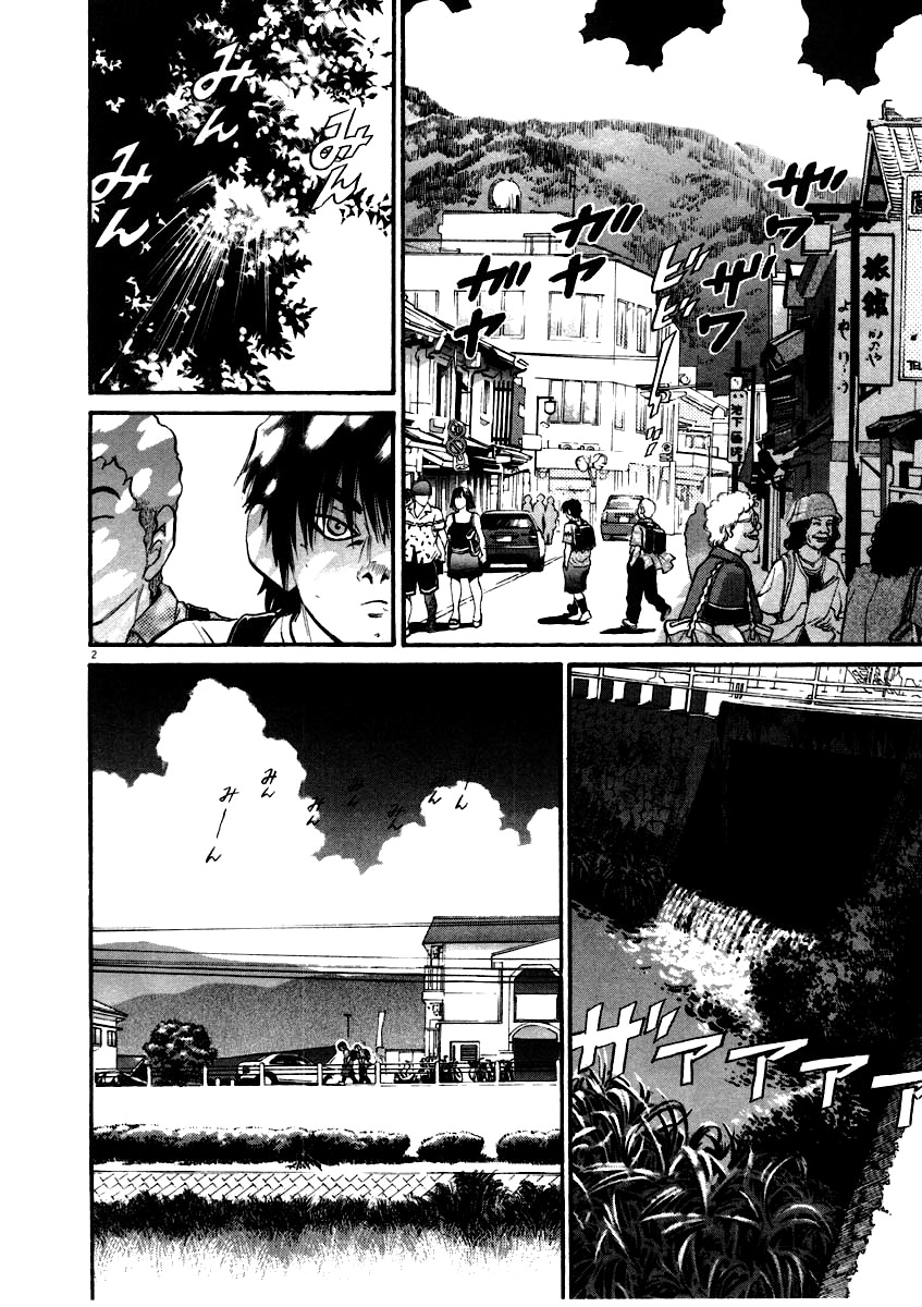 Kiichi!! Chapter 56 #2