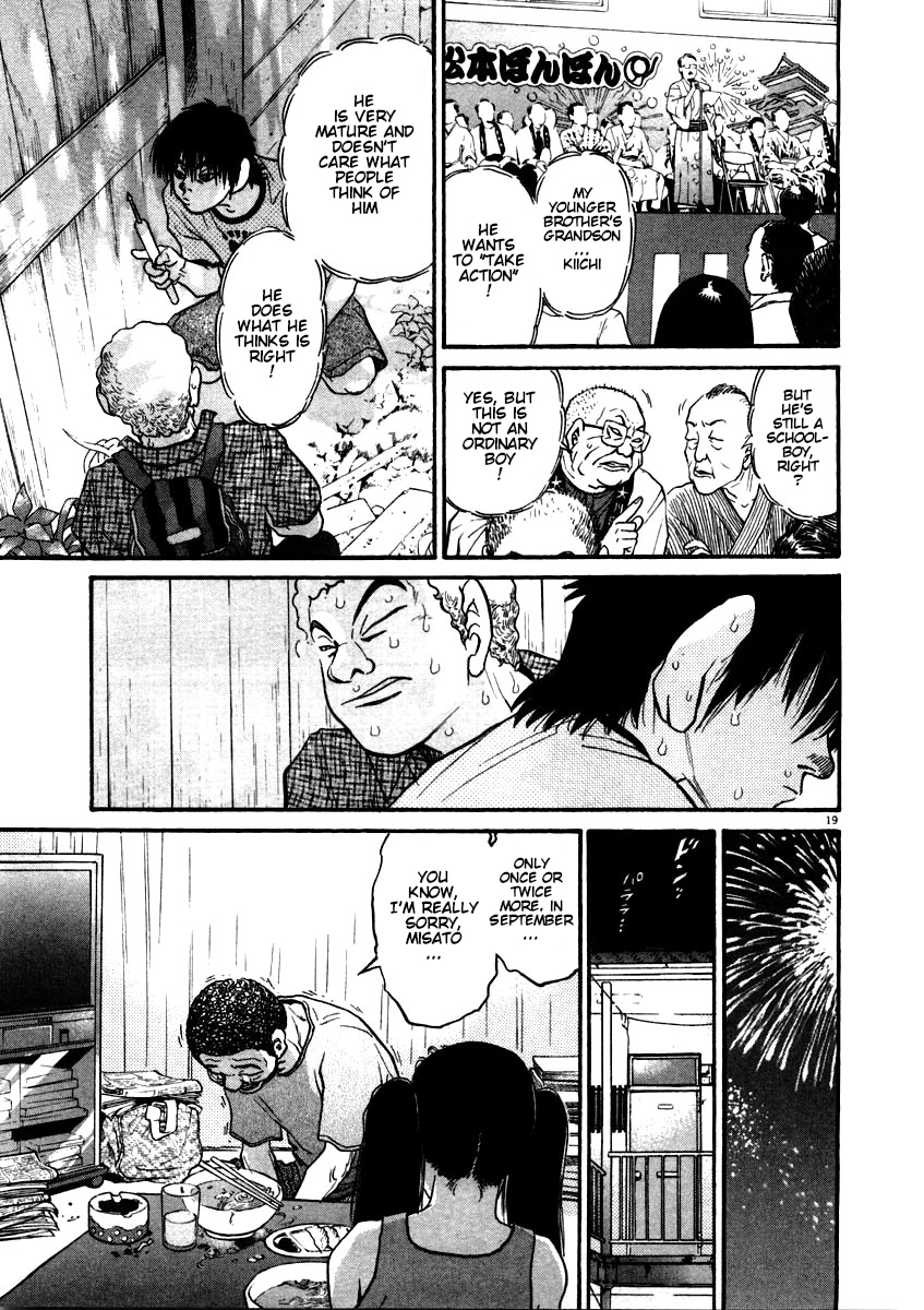 Kiichi!! Chapter 57 #19