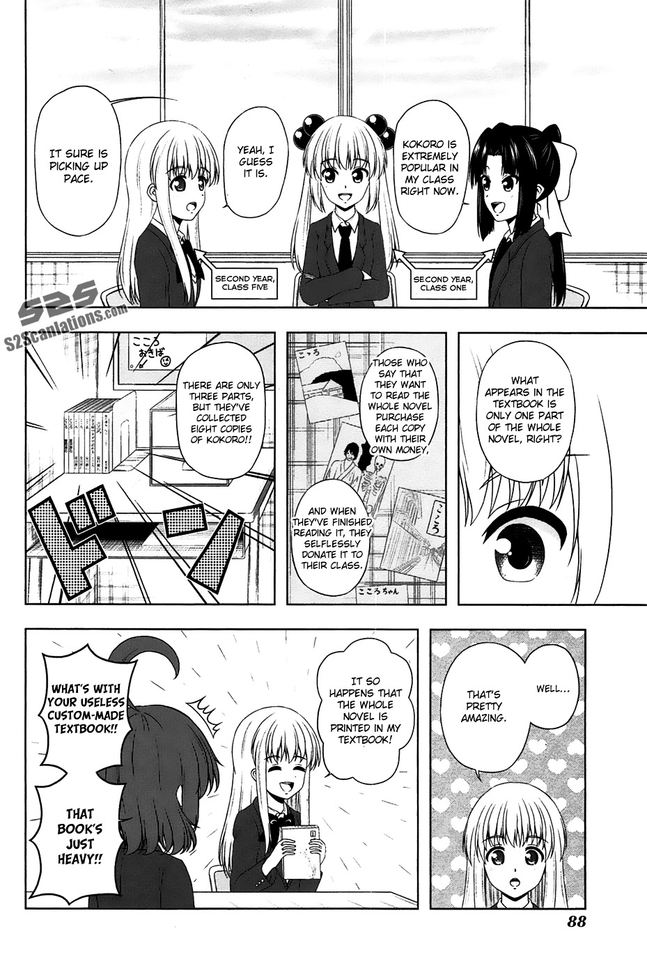 Kitakubu Katsudou Kiroku Chapter 9 #5