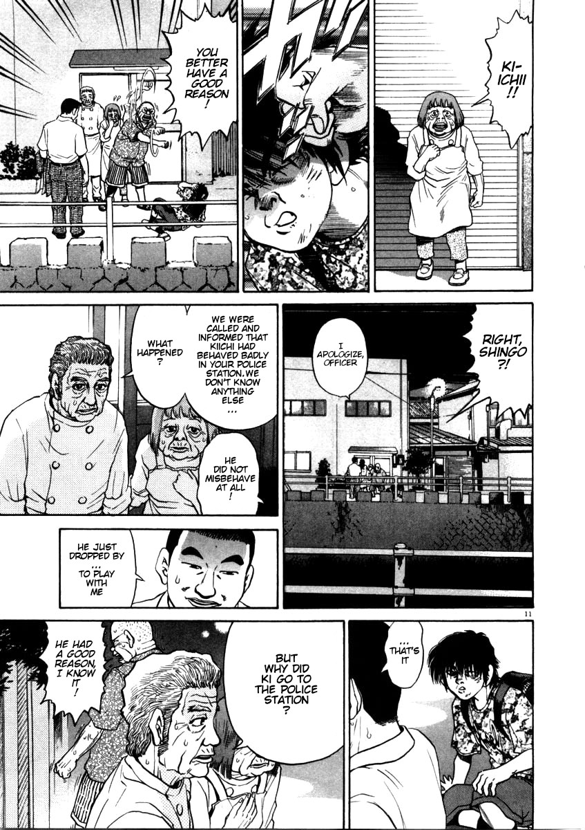 Kiichi!! Chapter 55 #11