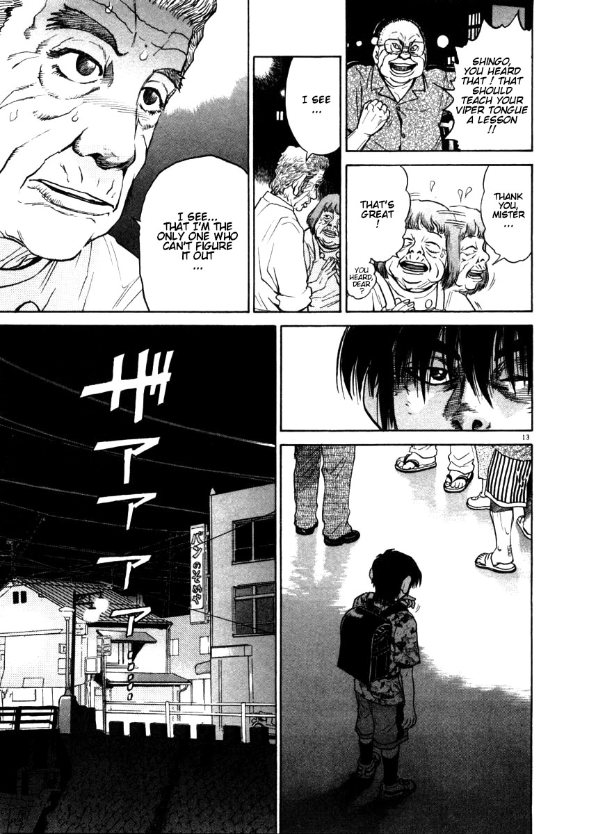 Kiichi!! Chapter 55 #13