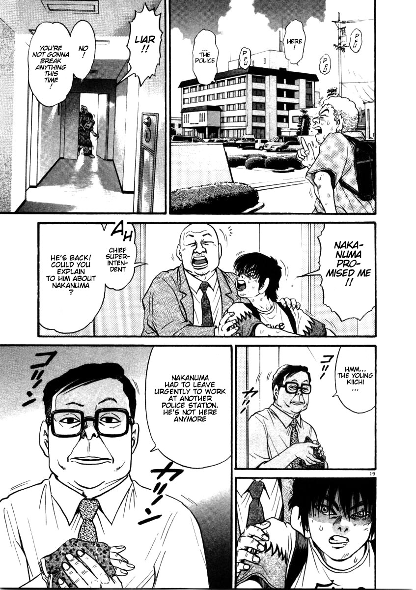 Kiichi!! Chapter 55 #19