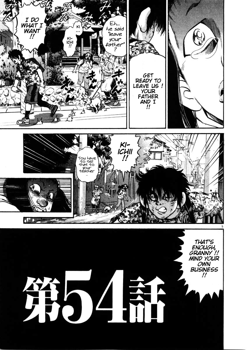 Kiichi!! Chapter 54 #5