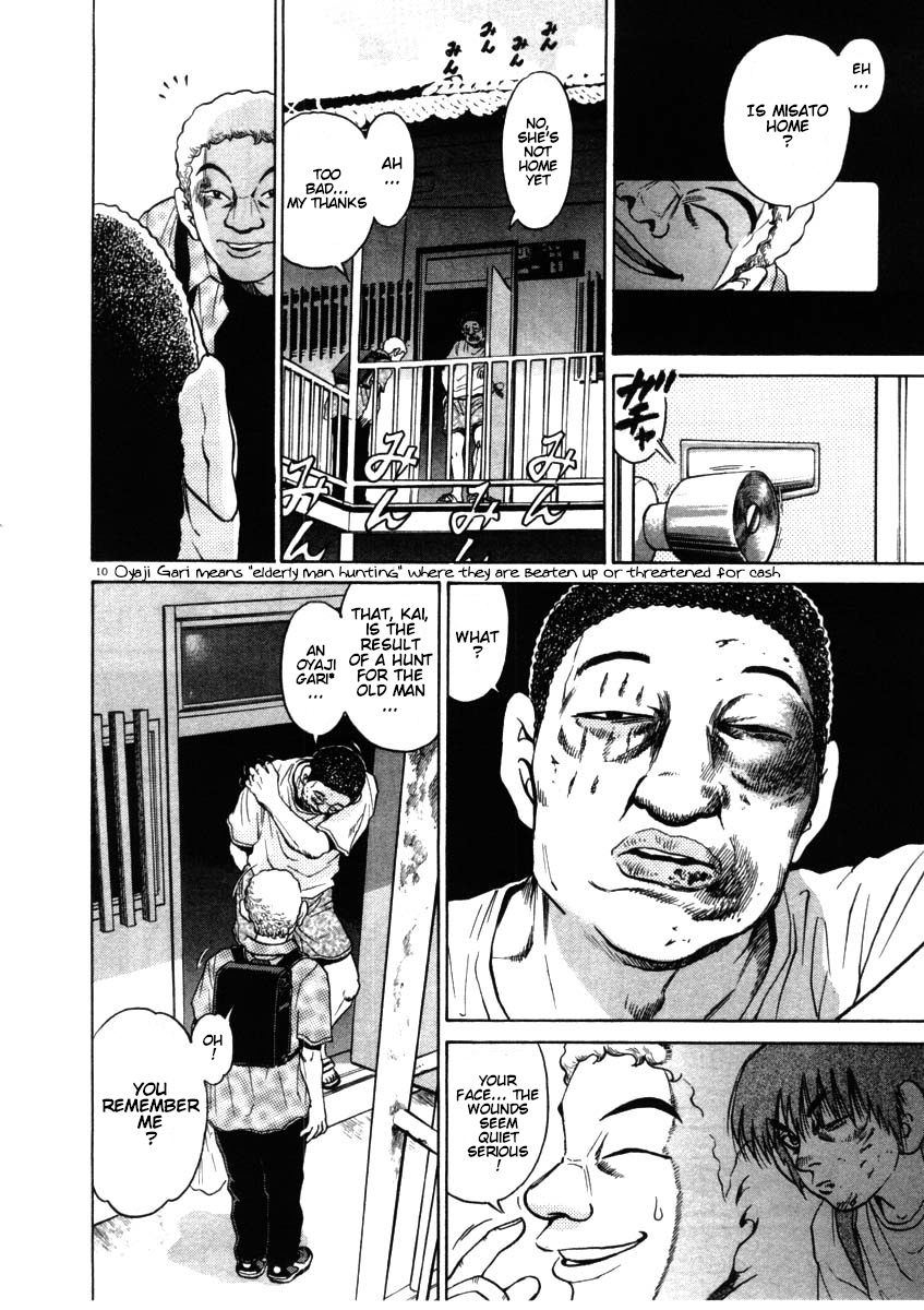 Kiichi!! Chapter 54 #10