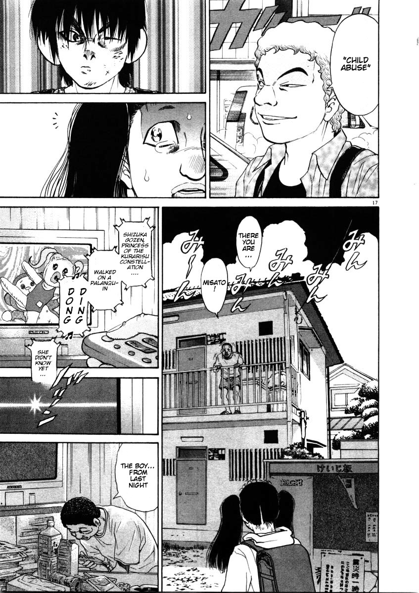 Kiichi!! Chapter 54 #17