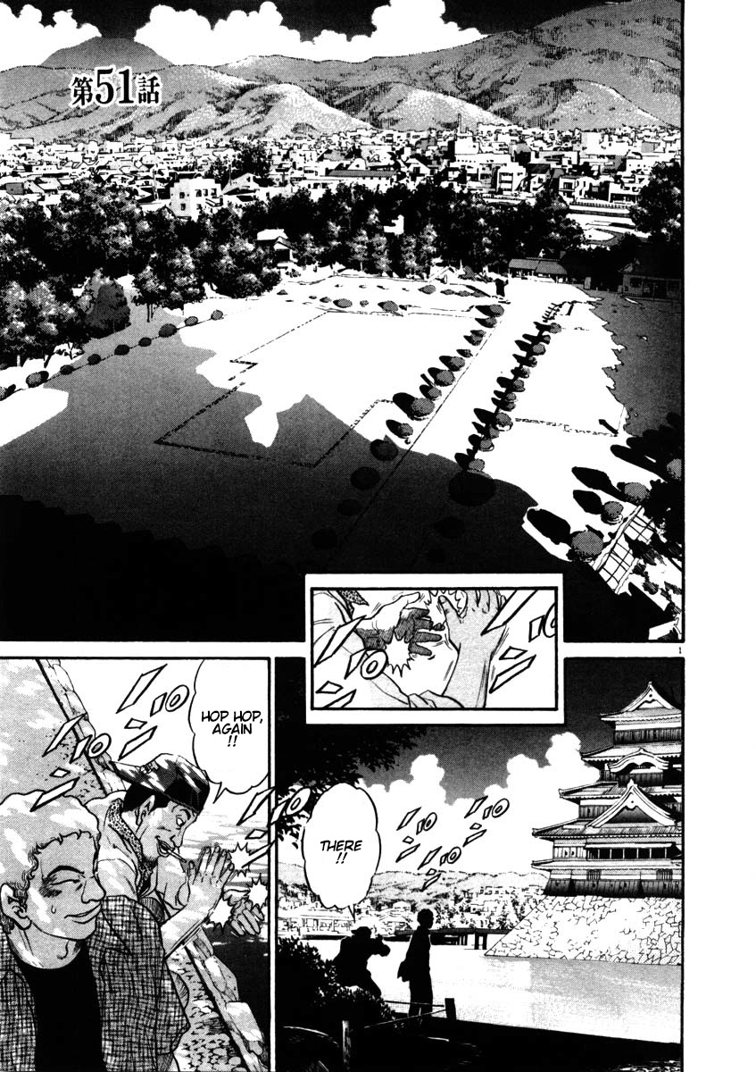 Kiichi!! Chapter 51 #1