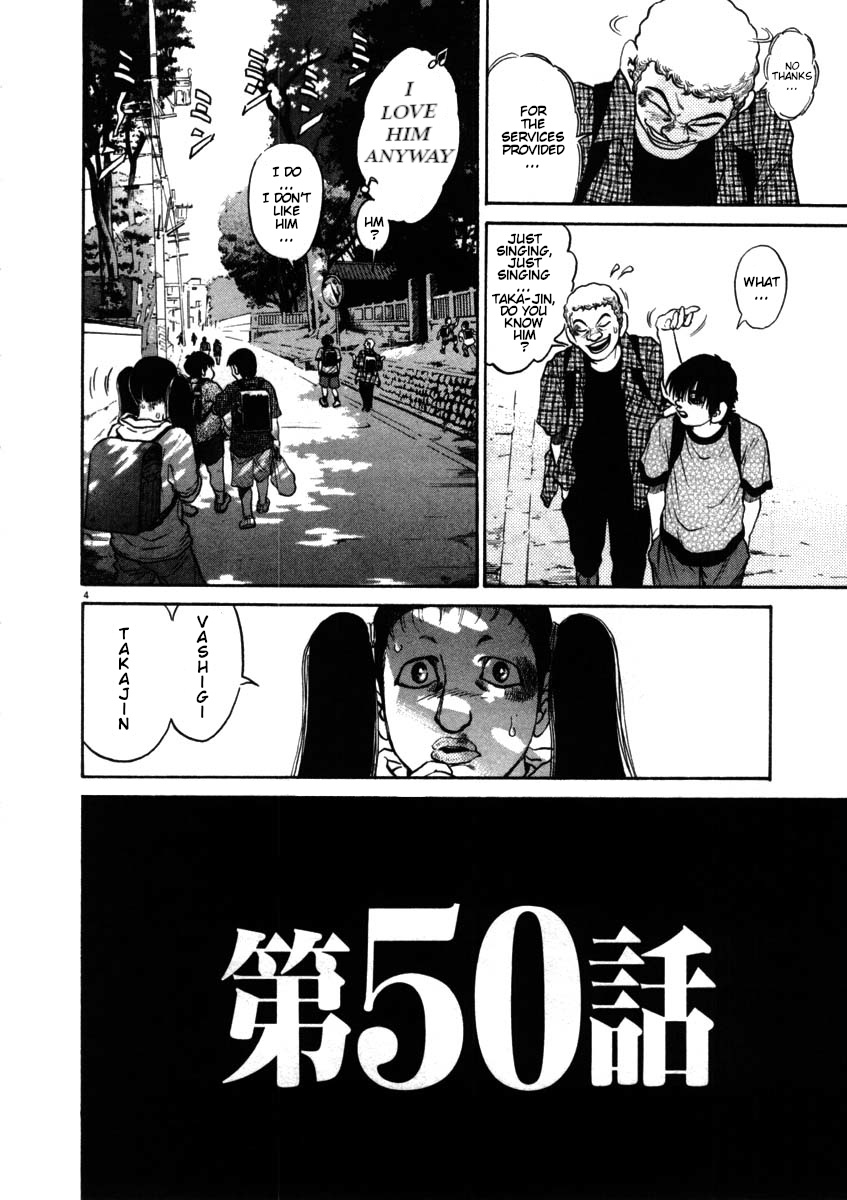 Kiichi!! Chapter 50 #4