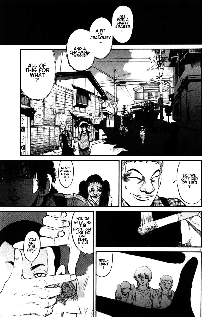 Kiichi!! Chapter 50 #9