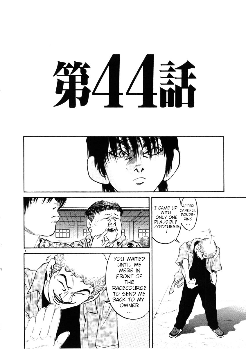 Kiichi!! Chapter 44 #4