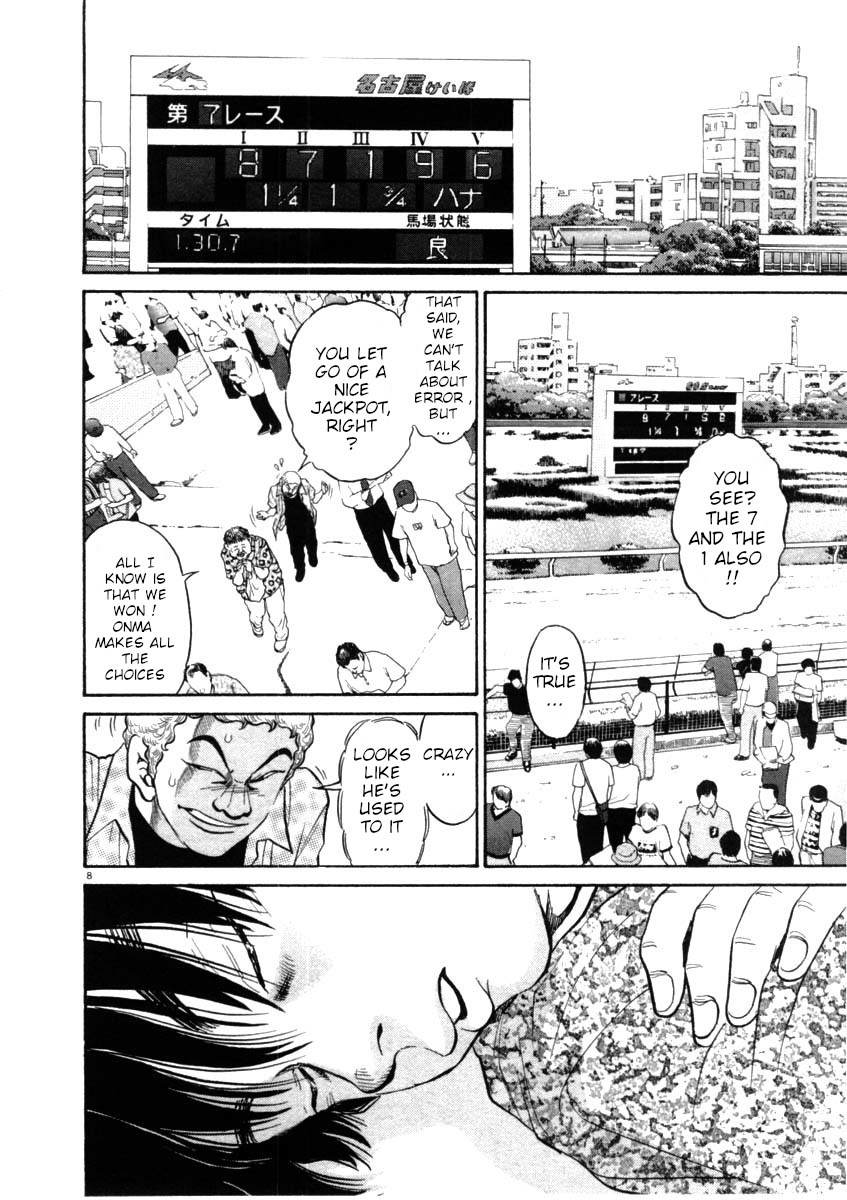 Kiichi!! Chapter 44 #8