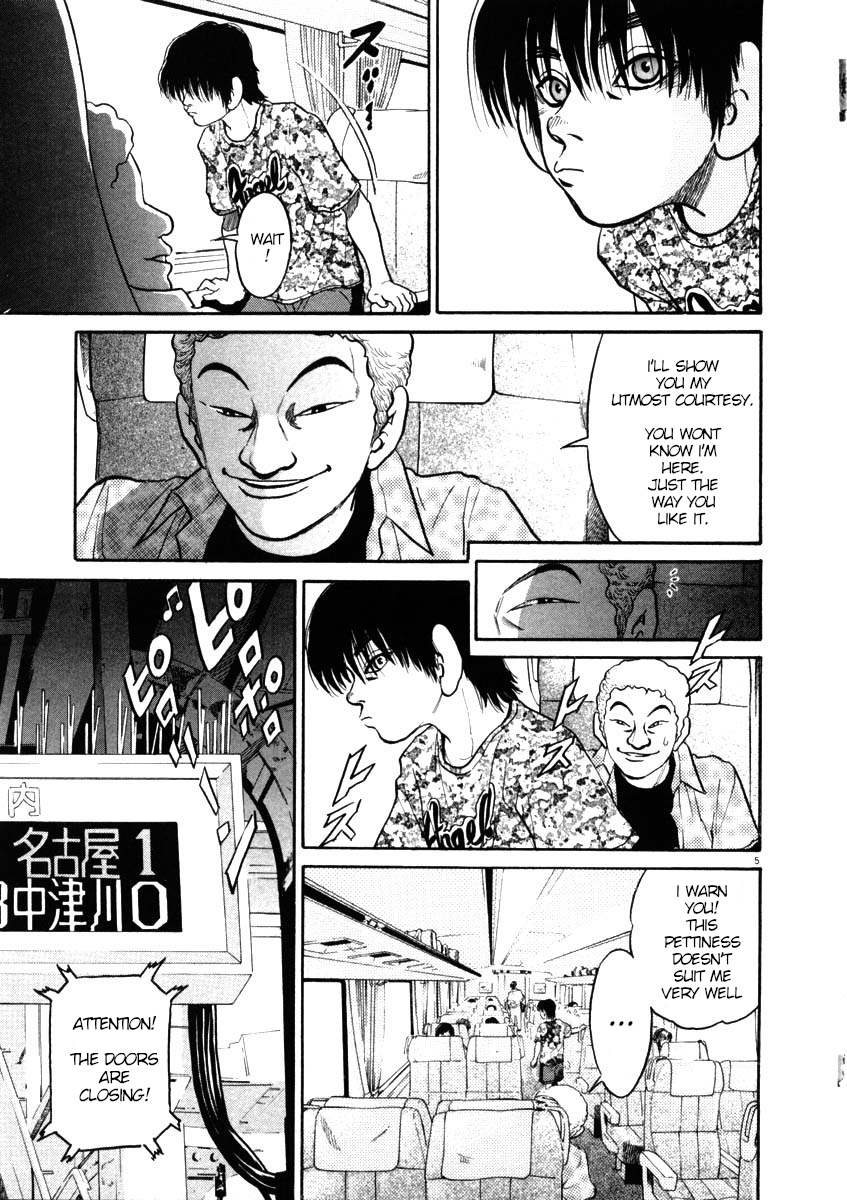 Kiichi!! Chapter 43 #5