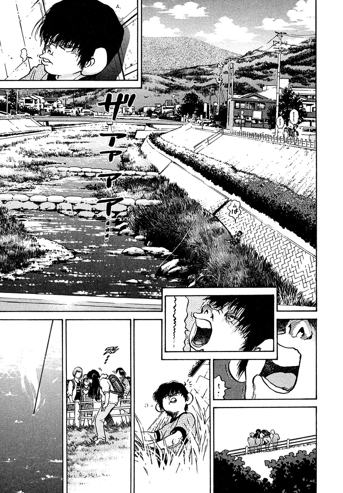 Kiichi!! Chapter 40 #9