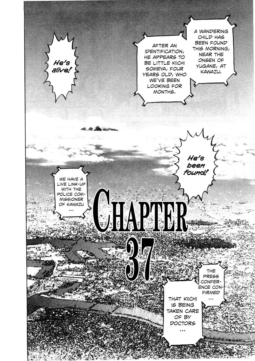 Kiichi!! Chapter 37 #6