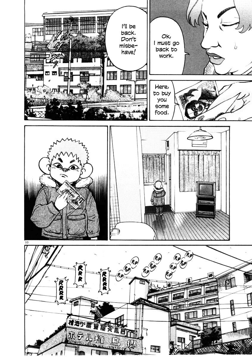 Kiichi!! Chapter 33 #10