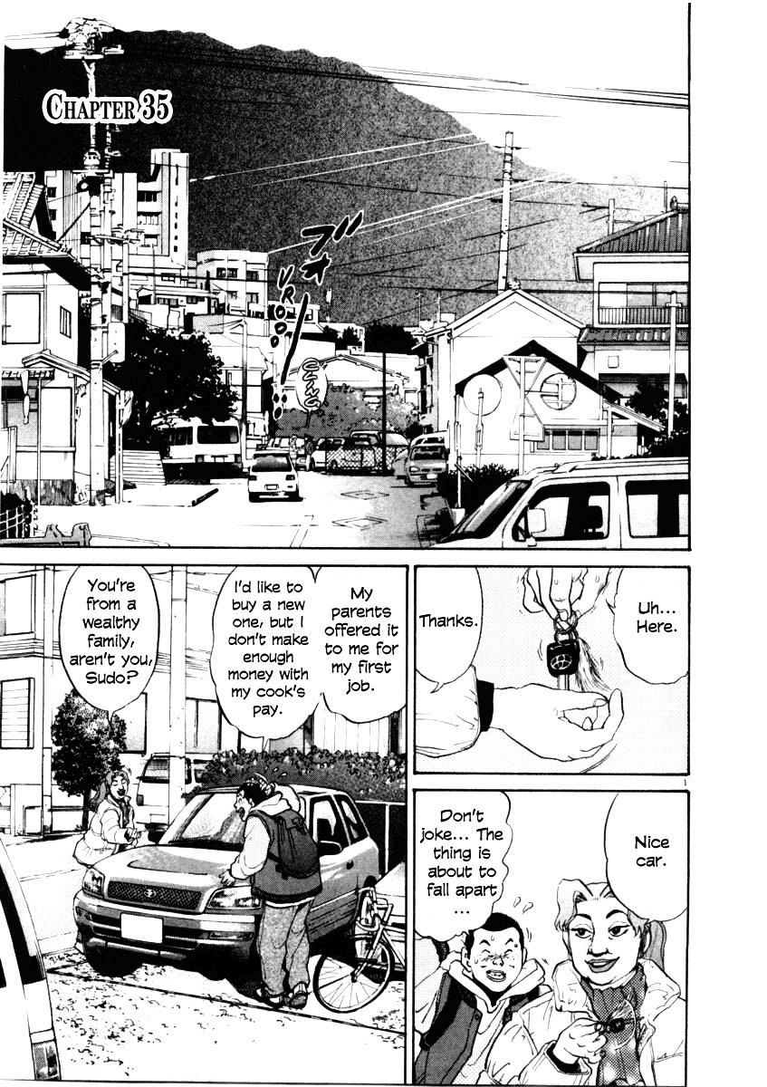 Kiichi!! Chapter 35 #1