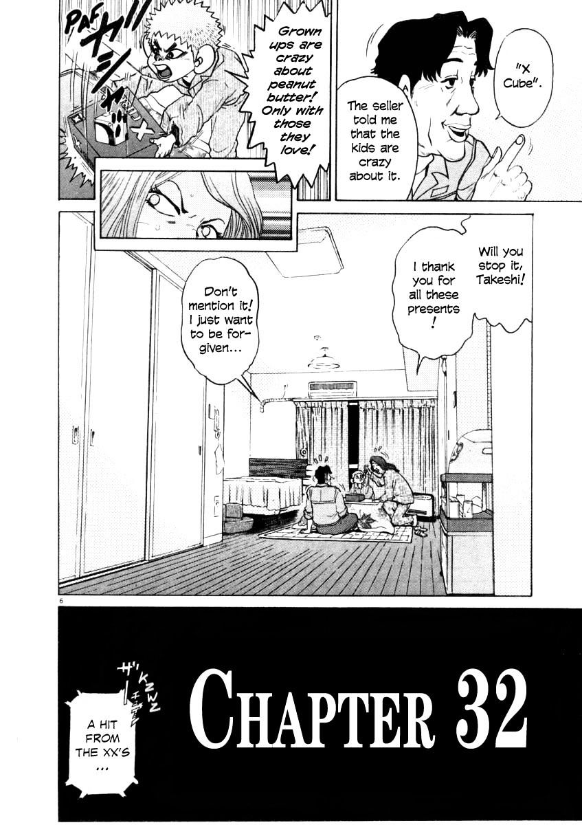 Kiichi!! Chapter 32 #6