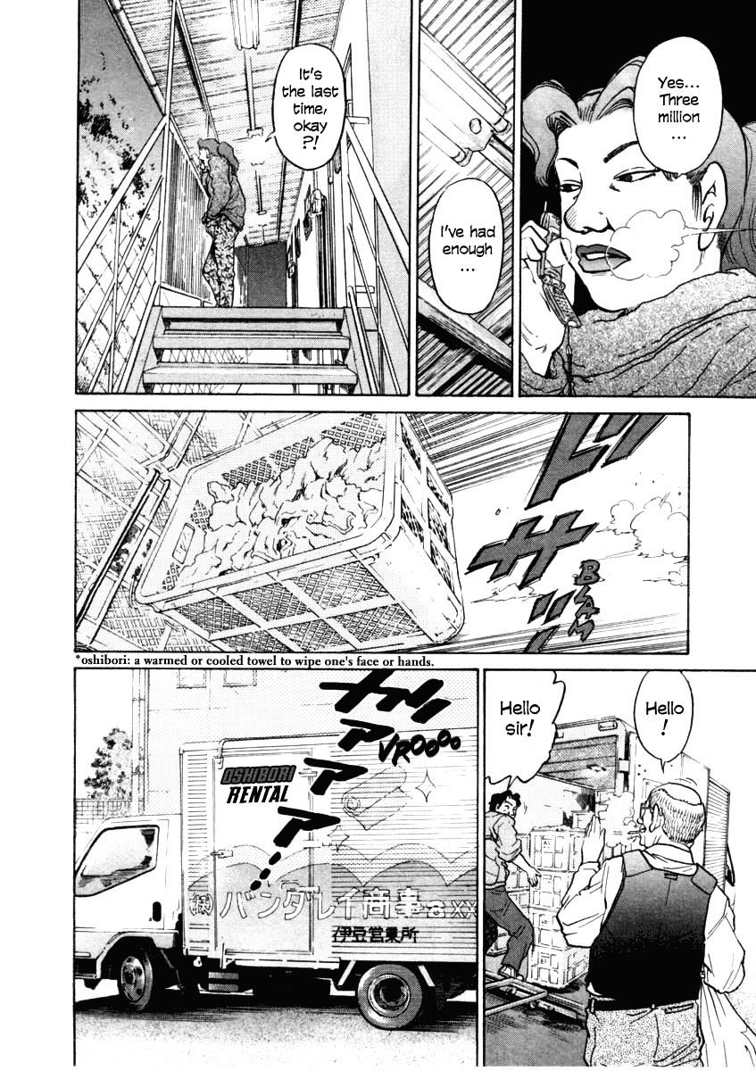 Kiichi!! Chapter 30 #8