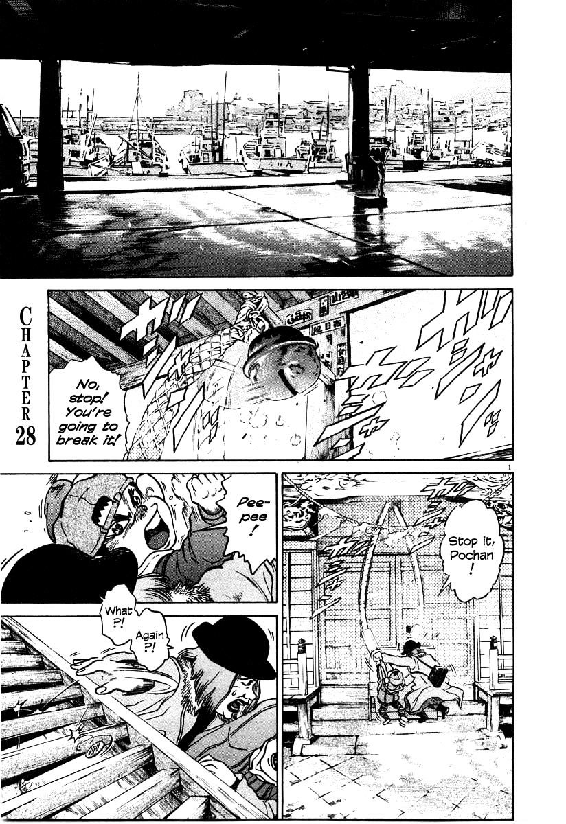 Kiichi!! Chapter 28 #1