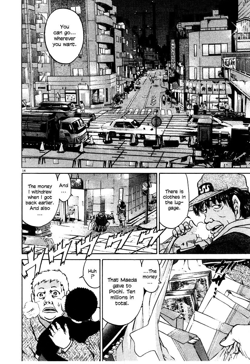 Kiichi!! Chapter 26 #14