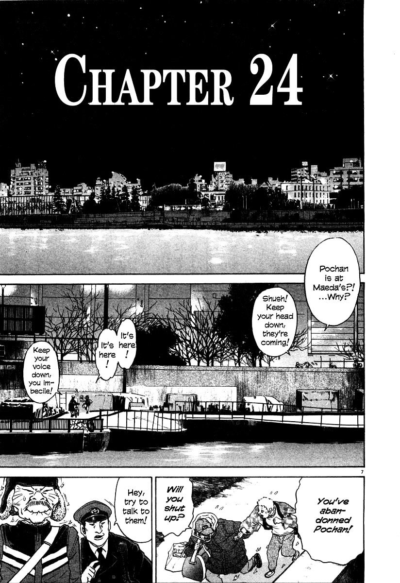 Kiichi!! Chapter 24 #7