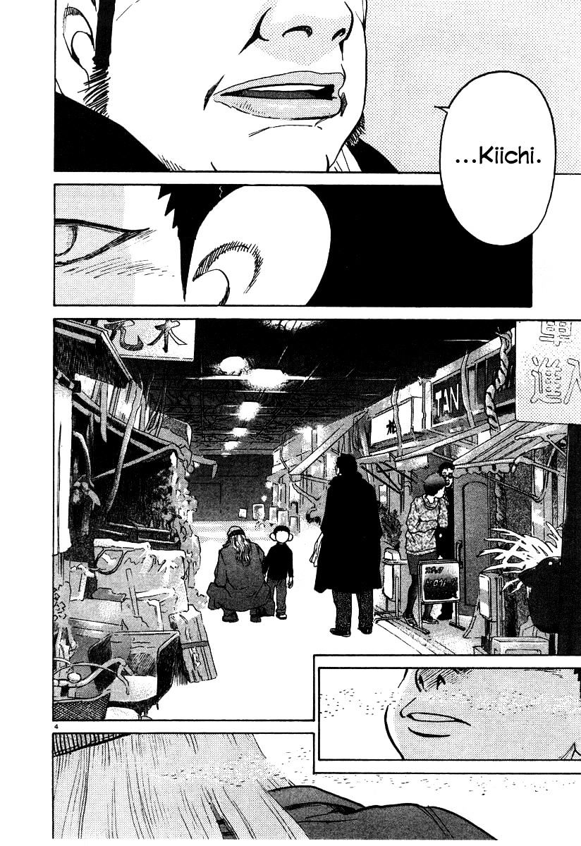 Kiichi!! Chapter 25 #4