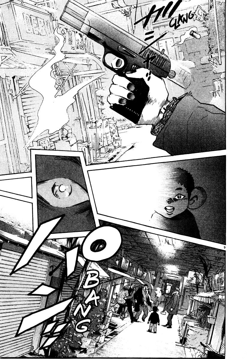 Kiichi!! Chapter 25 #9