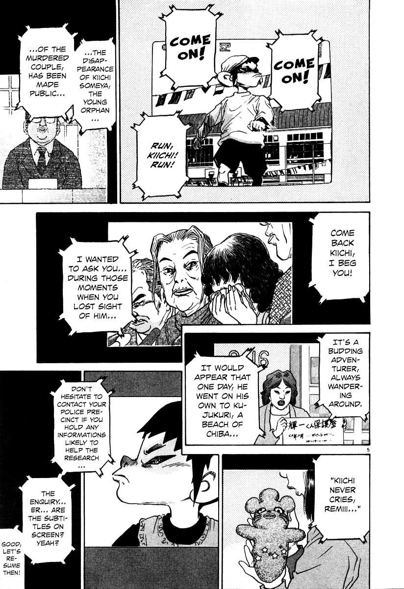 Kiichi!! Chapter 20 #5