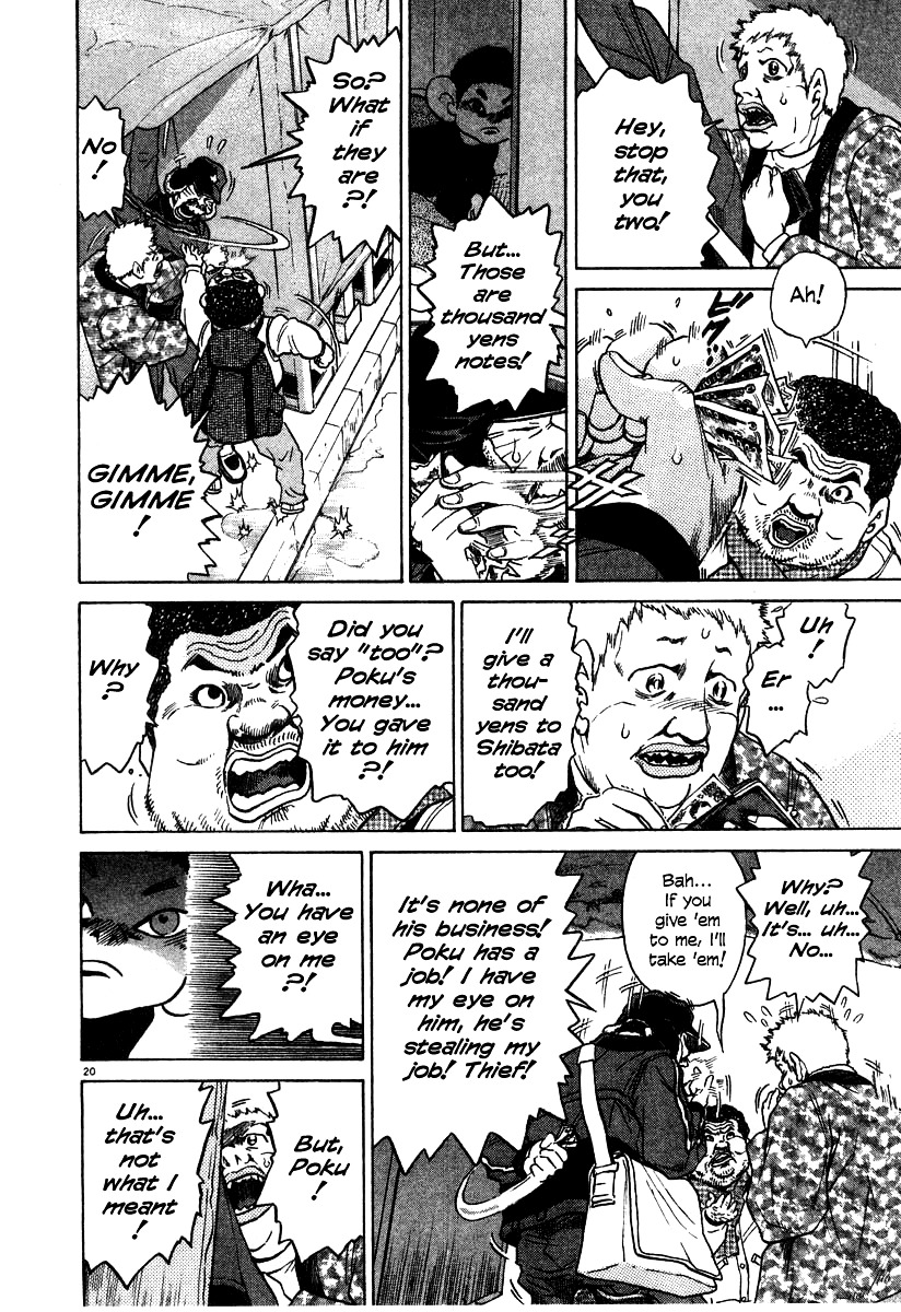 Kiichi!! Chapter 19 #69