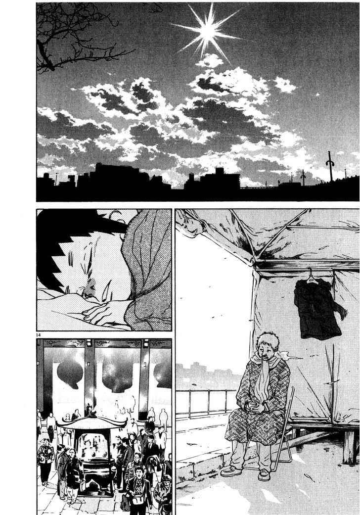 Kiichi!! Chapter 16 #15