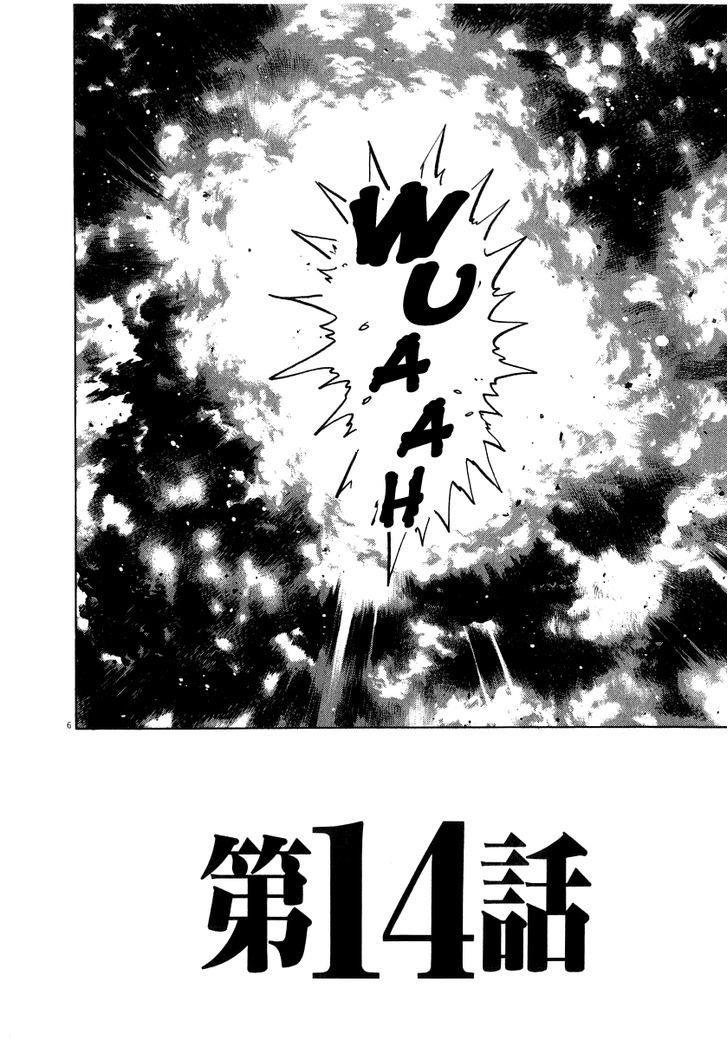 Kiichi!! Chapter 14.2 #7