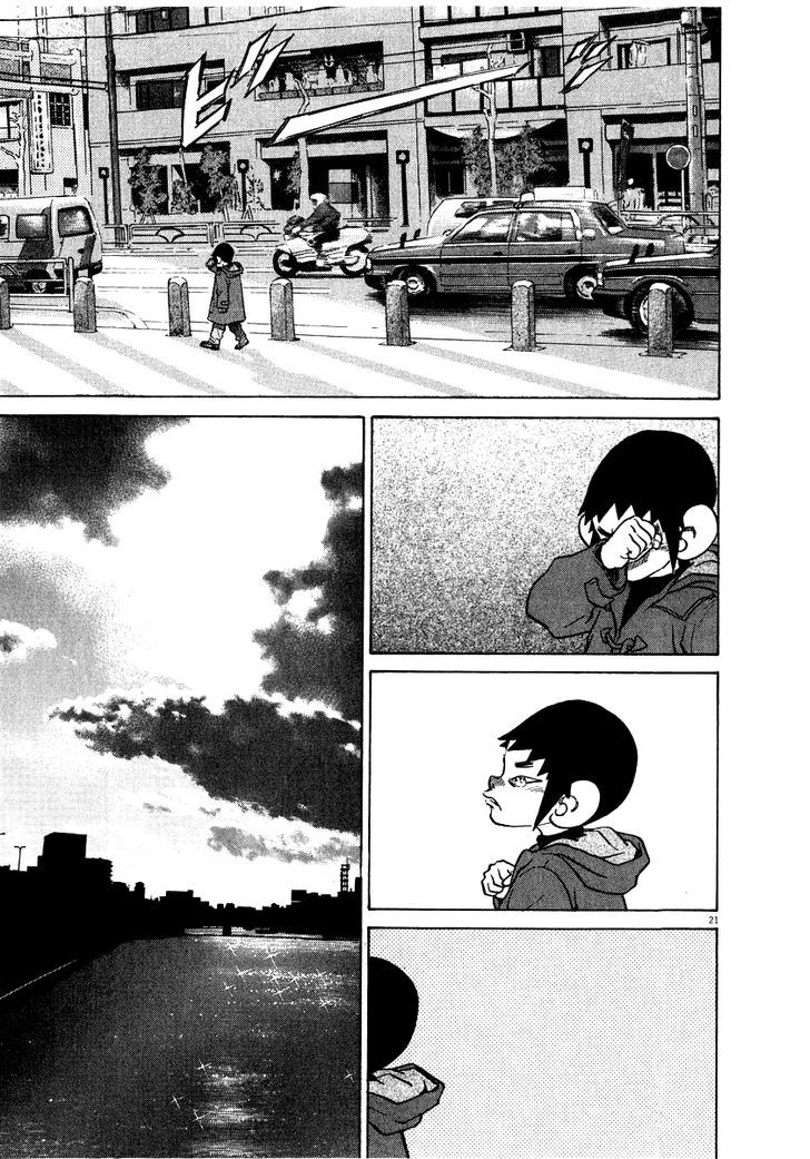 Kiichi!! Chapter 14.2 #22