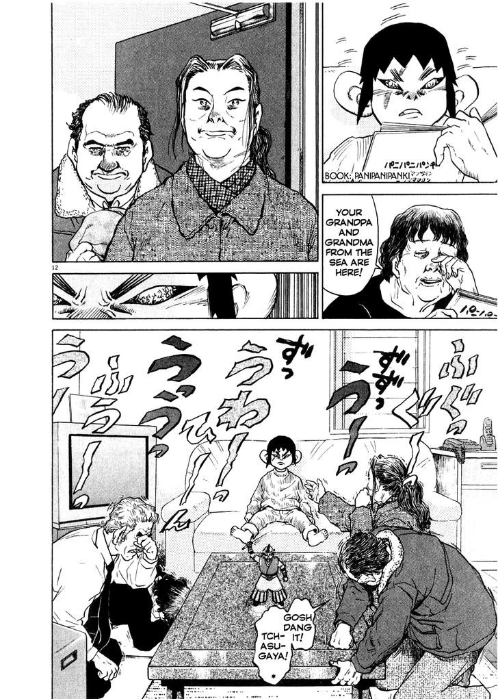 Kiichi!! Chapter 12 #12