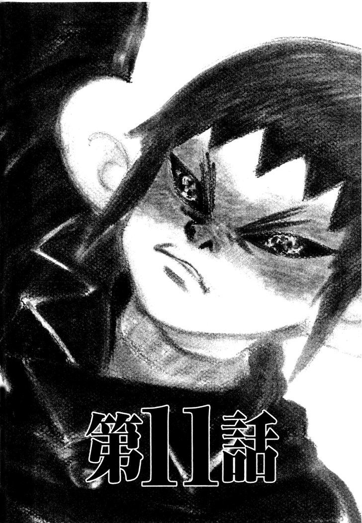 Kiichi!! Chapter 11 #2